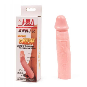 LyBaile Realistic Penis Sleeve