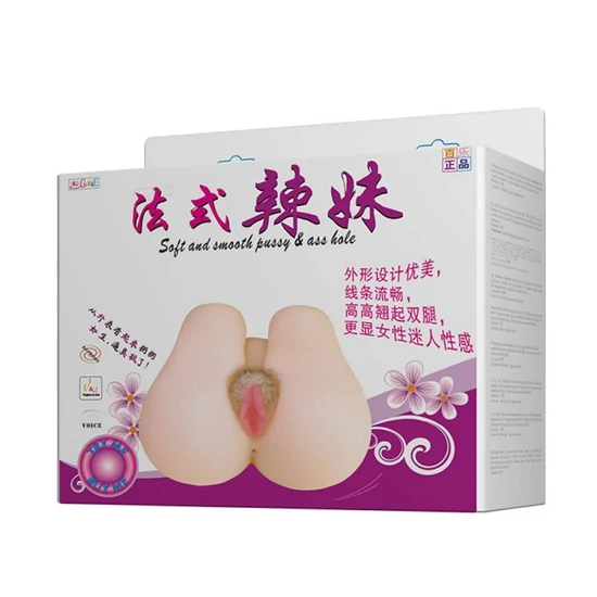 LyBaile Pussy & Ass Masturbator
